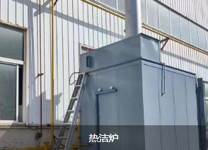 脱漆炉和剥漆炉的区别